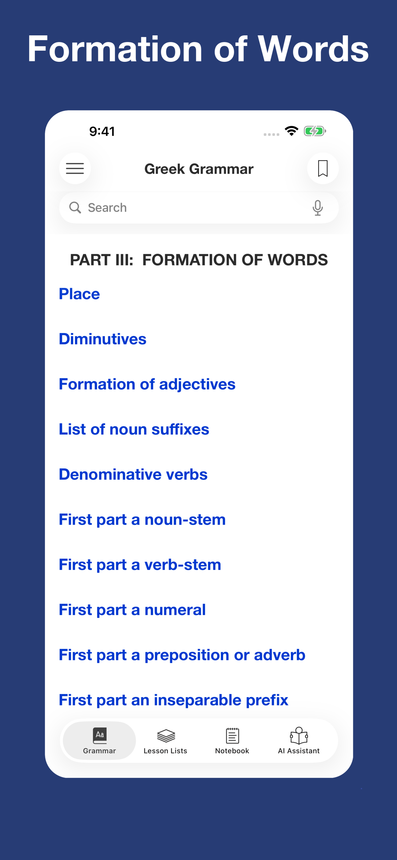 A Greek Grammar for Colleges screenshot 3