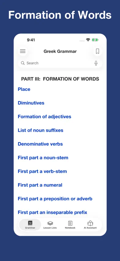 A Greek Grammar for Colleges screenshot 3