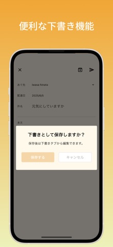 LastDear screenshot