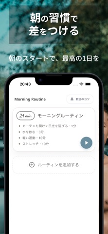 RIZE：朝活 screenshot