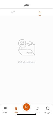 Kaos - كاوس screenshot