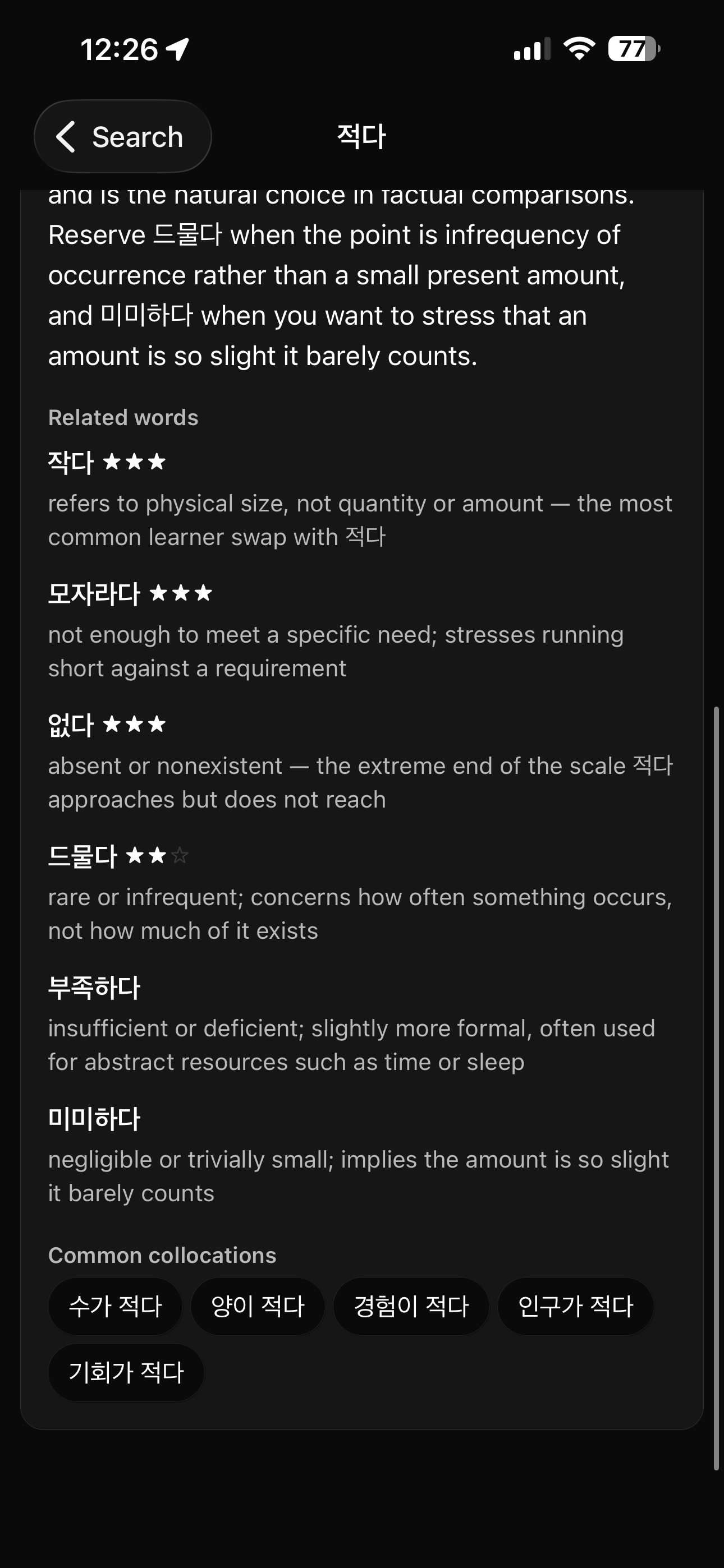Better Korean Dictionary