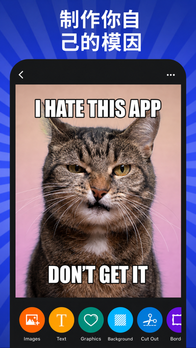 Meme Maker Pro screenshot