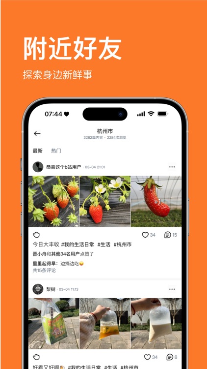 Dokki-Meet & date cute guy‪s‬