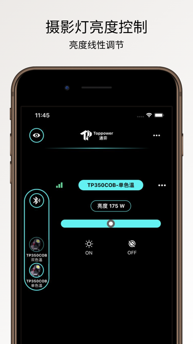 TP Connect Plus Screenshot