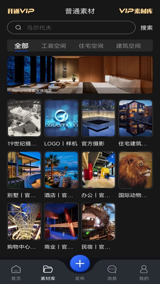 #3. 轩辕空间 (iOS) 게시자: Shanghai Yunshu Chaoyu Network Technology Co., Ltd