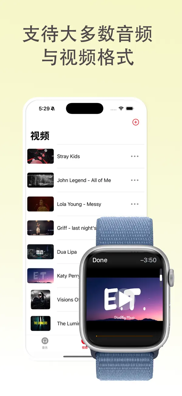 离线手表播放器 - WristPlayer 截图 3