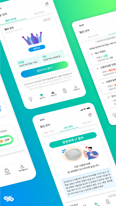 당프로 (DangPro) Screenshot