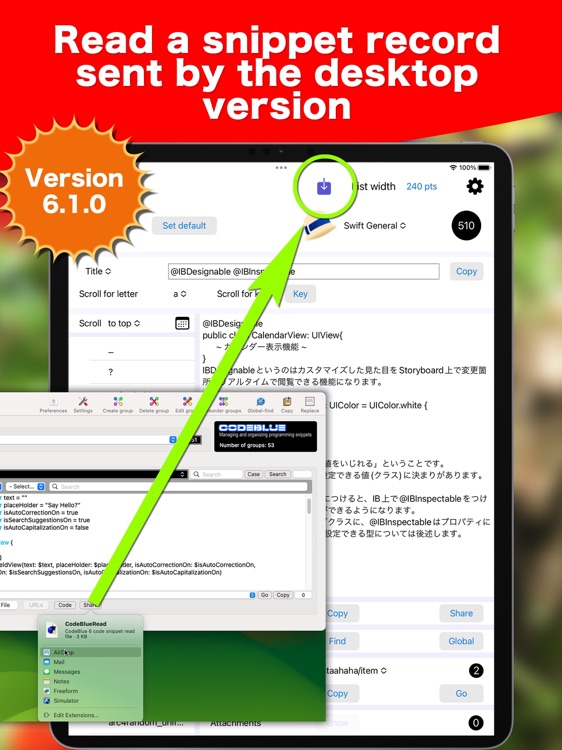 CodeBlueReader screenshot-8