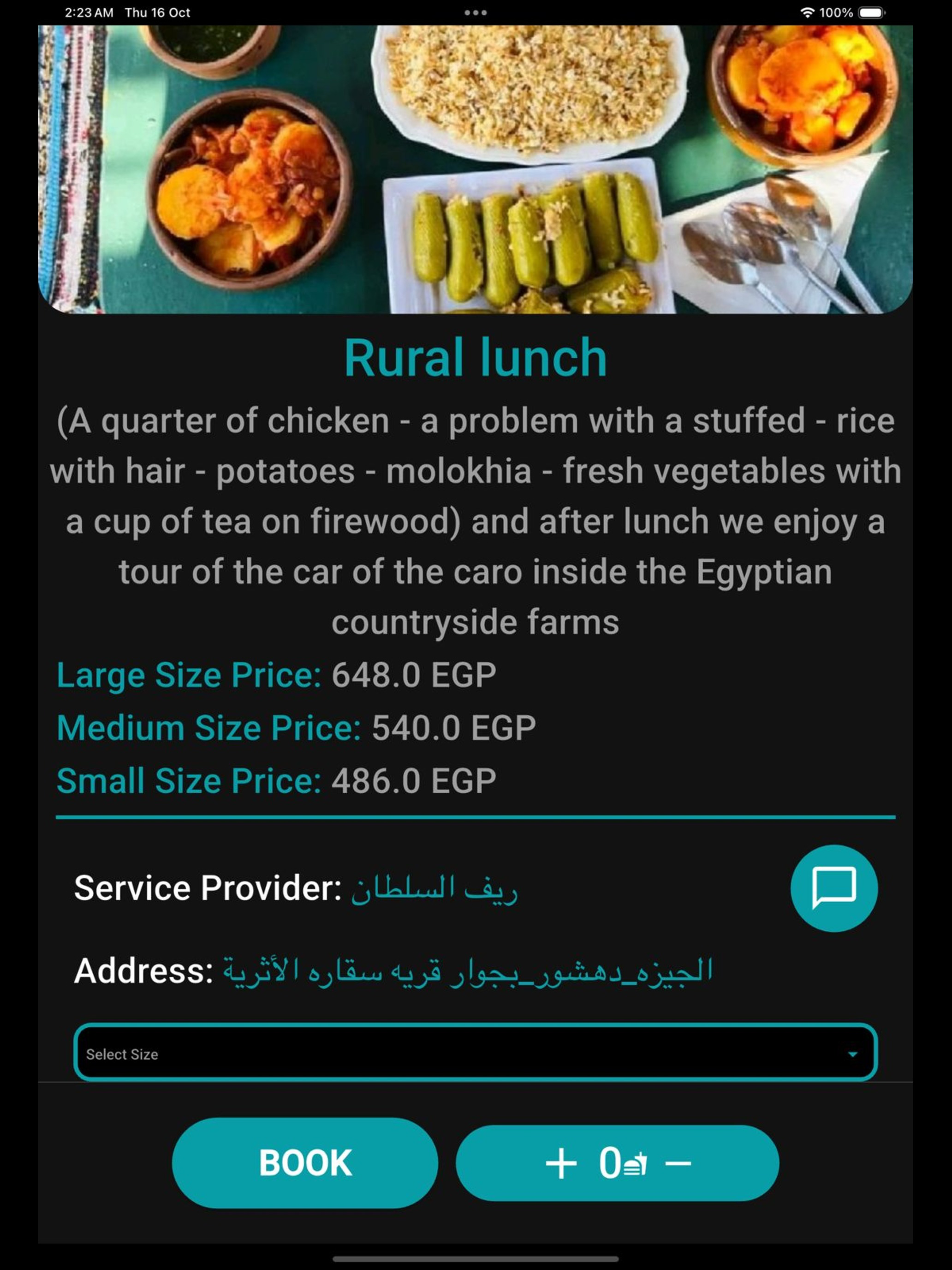 Rehla - Outings & Trips screenshot 13