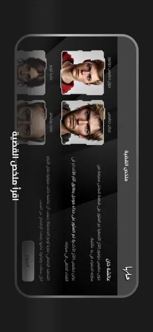 7lhaaa - حلها screenshot 4