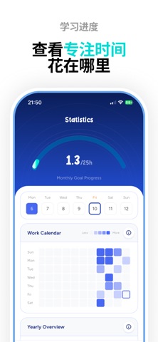 专注计时器 & 好友: Pogether screenshot