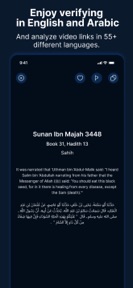 Daleel AI - Quran & Hadith screenshot