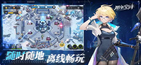 源序空间 screenshot 5