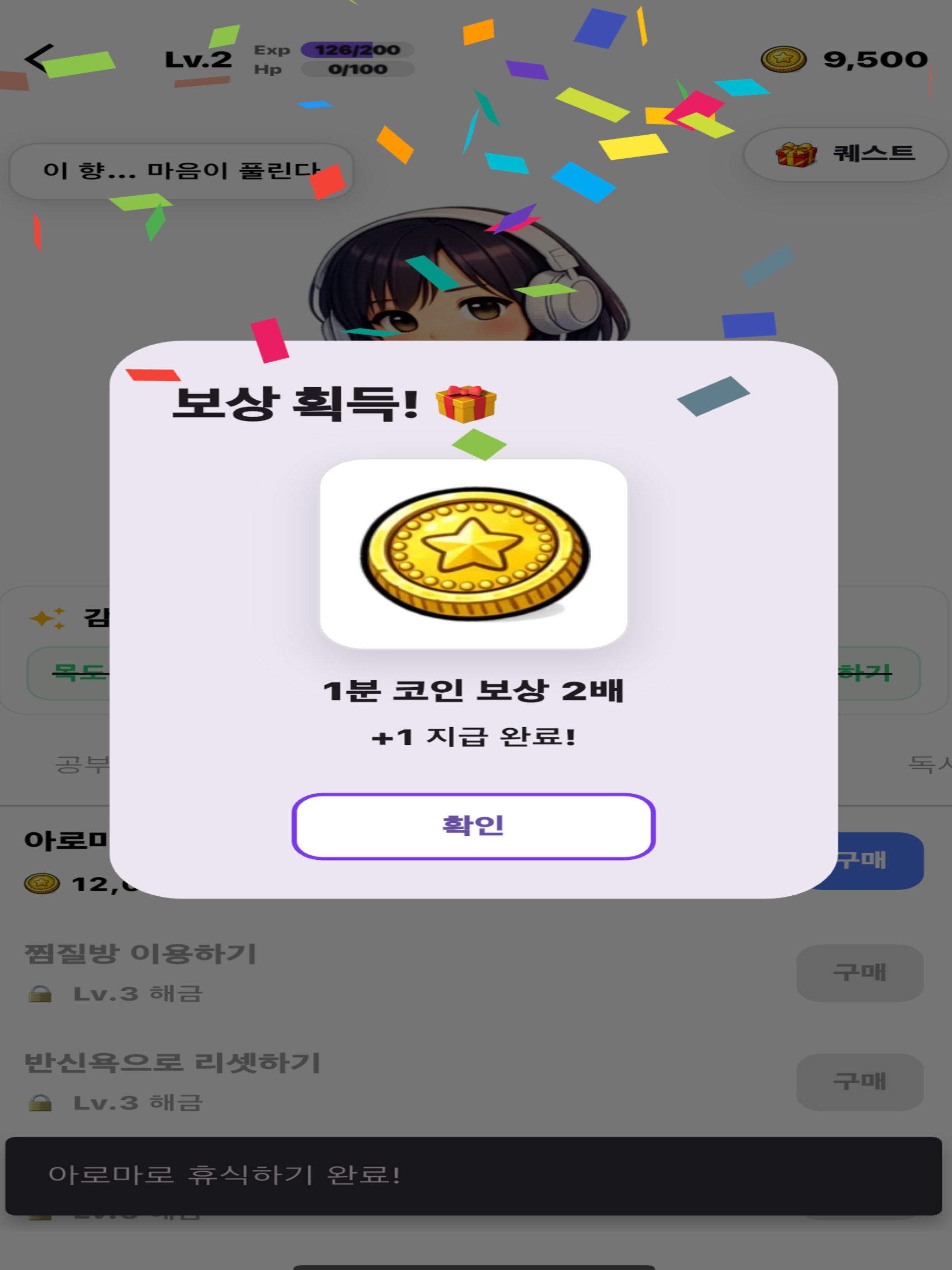 헌법 히어로 키우기