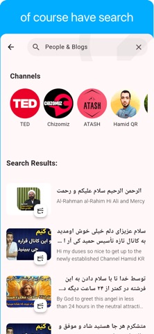 Persian - Listening Speaking screenshot