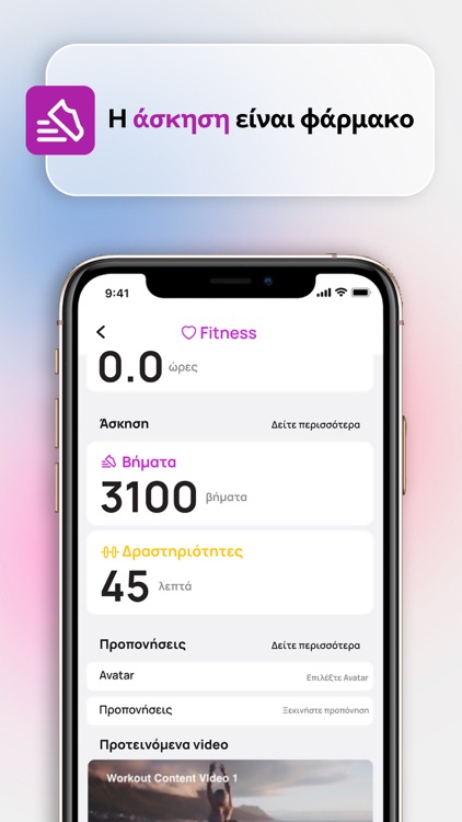 HD Corner Health & Wellness screenshot-4