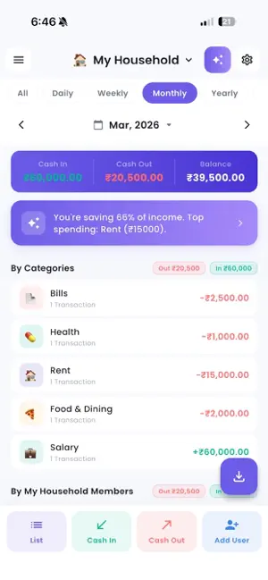 Smart Kharcha Book screenshot 1