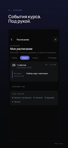 Quillon LMS Screenshot 6 of 10