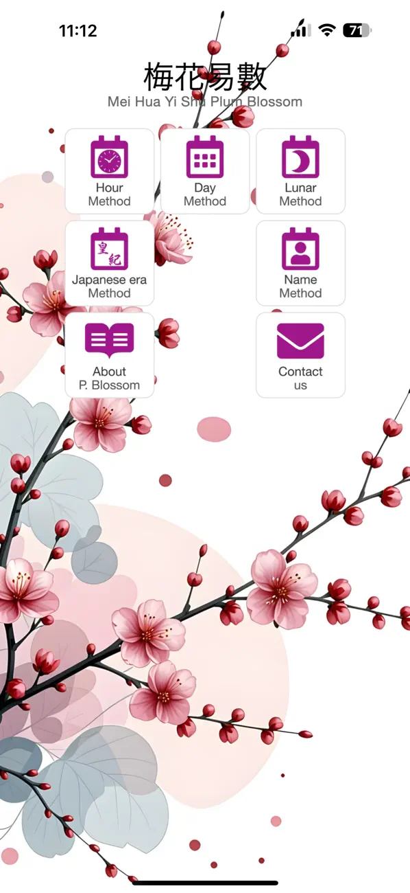 Screenshot #1 pour Plum Blossom Lite