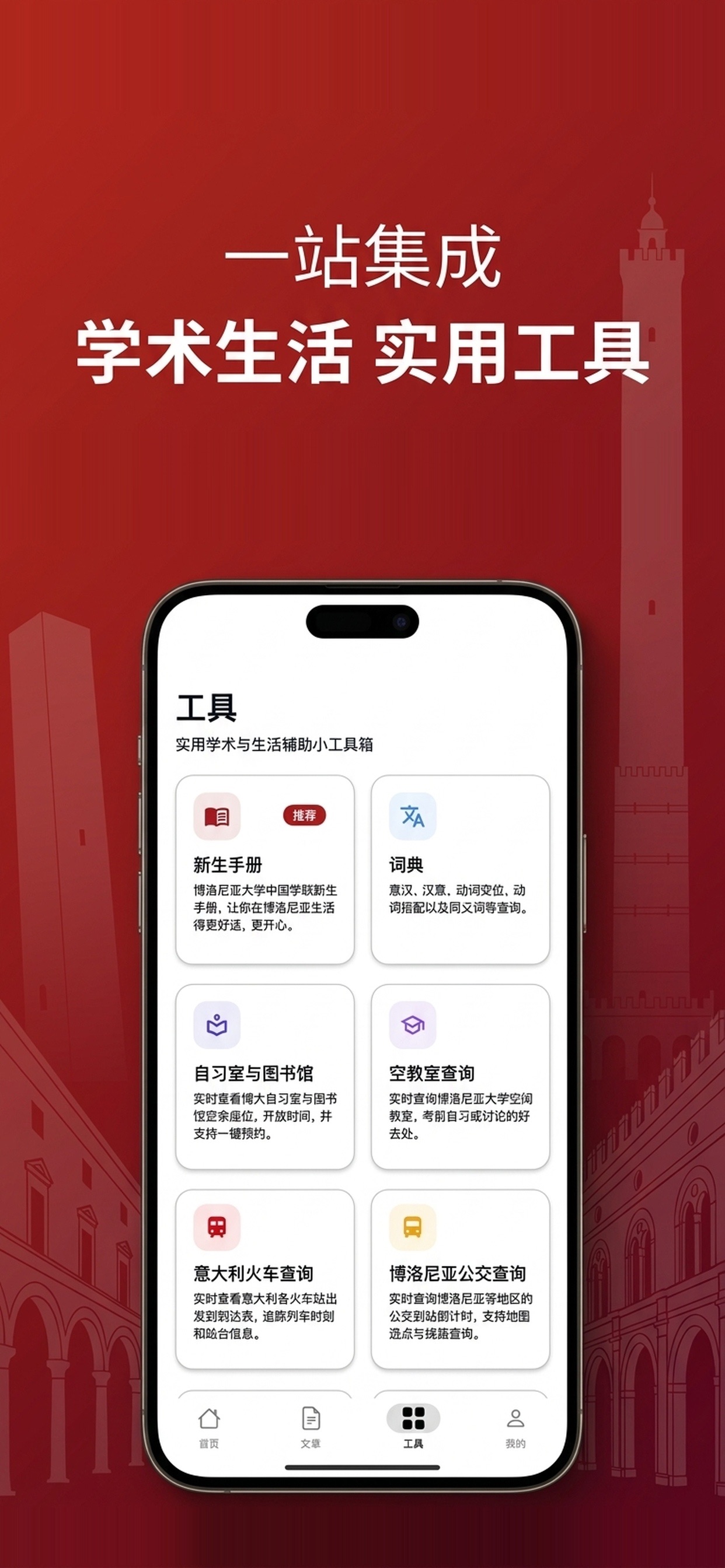 Screenshot 2 of 博学ASSCUBO