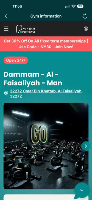 PureGym Arabia iPhone screenshot 2
