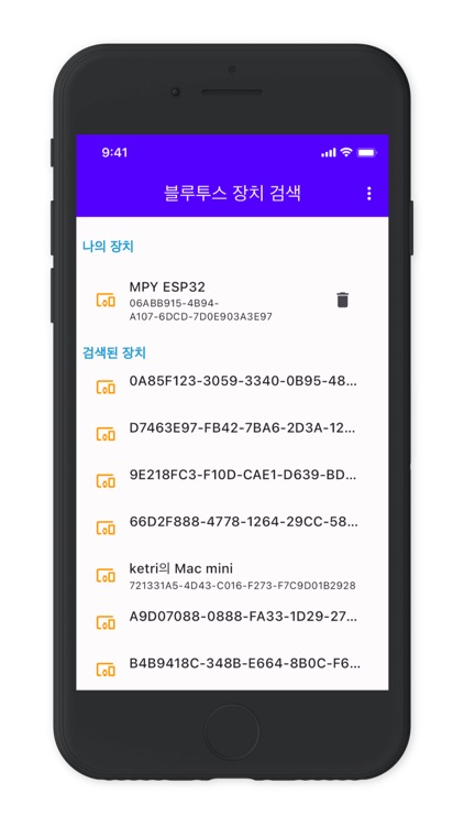 ET Bluetooth Controller