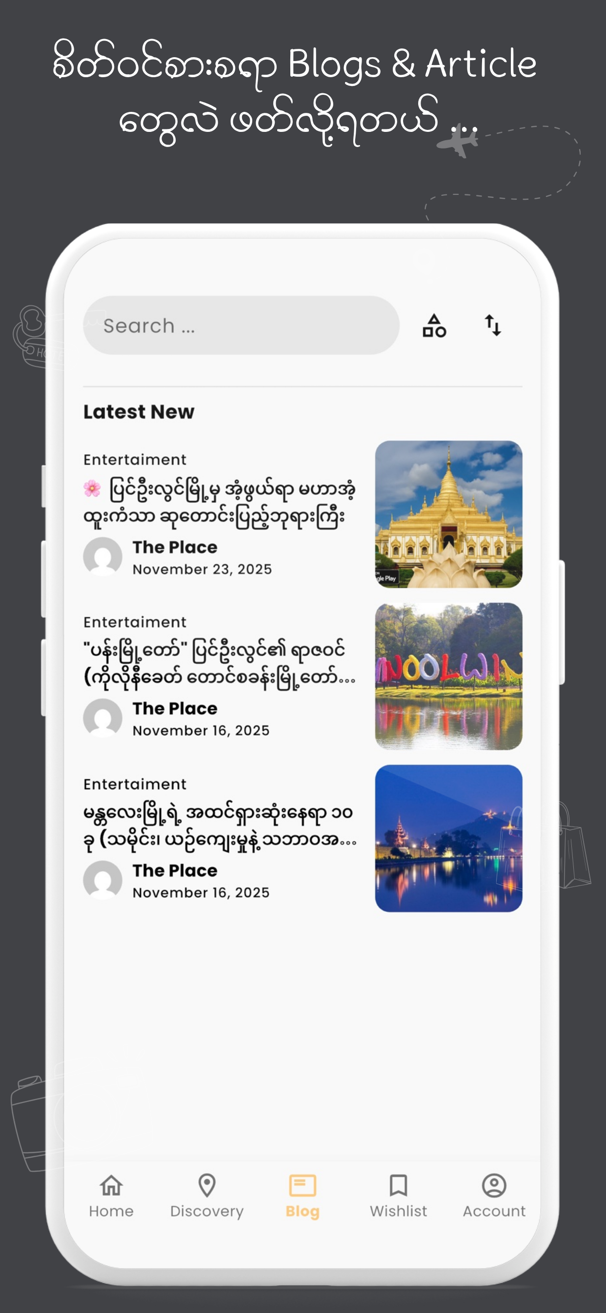 The Place - Smart Discovery