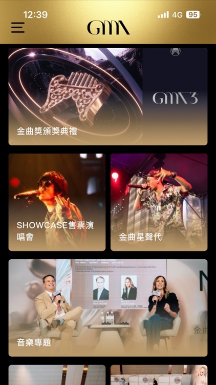 GMA 2024 screenshot-6