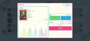 Sherbeat: Cute Rhythm Game screenshot 4