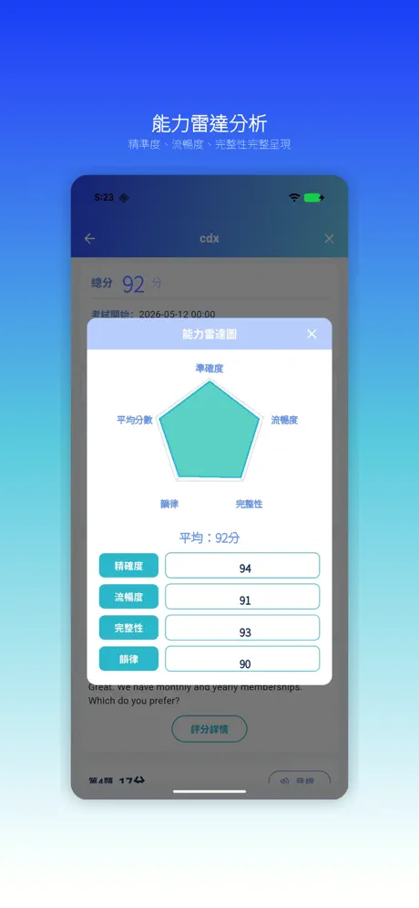 Live-Speaking screenshot 4