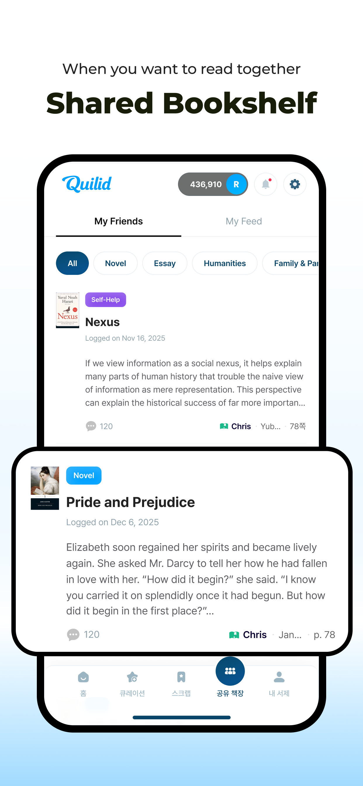 Quilid: Read AI Summary, Quiz screenshot 7