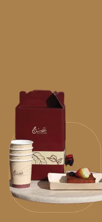 غصن | Ghosn screenshot 1