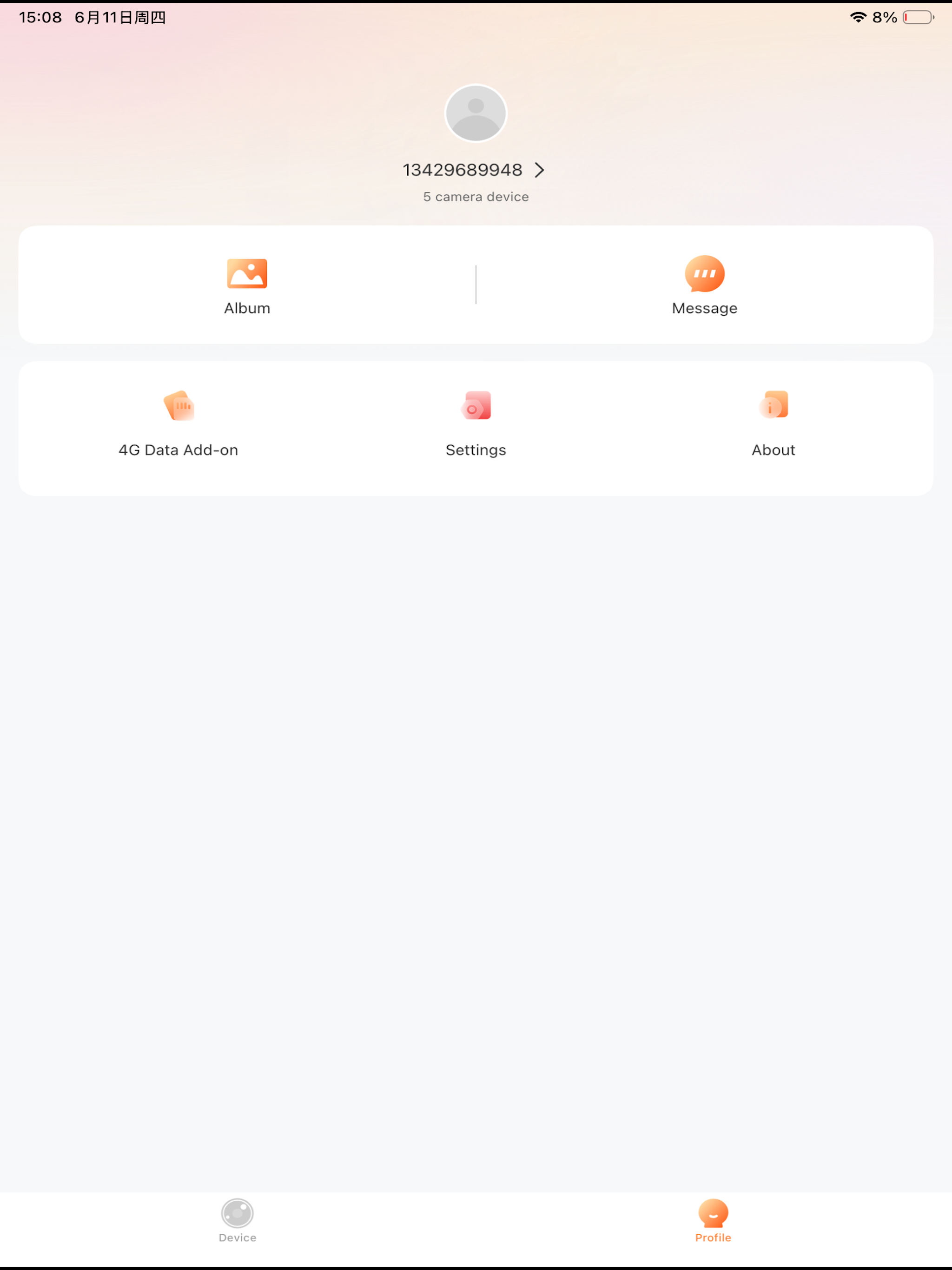 TDSEE SOLAR screenshot 6