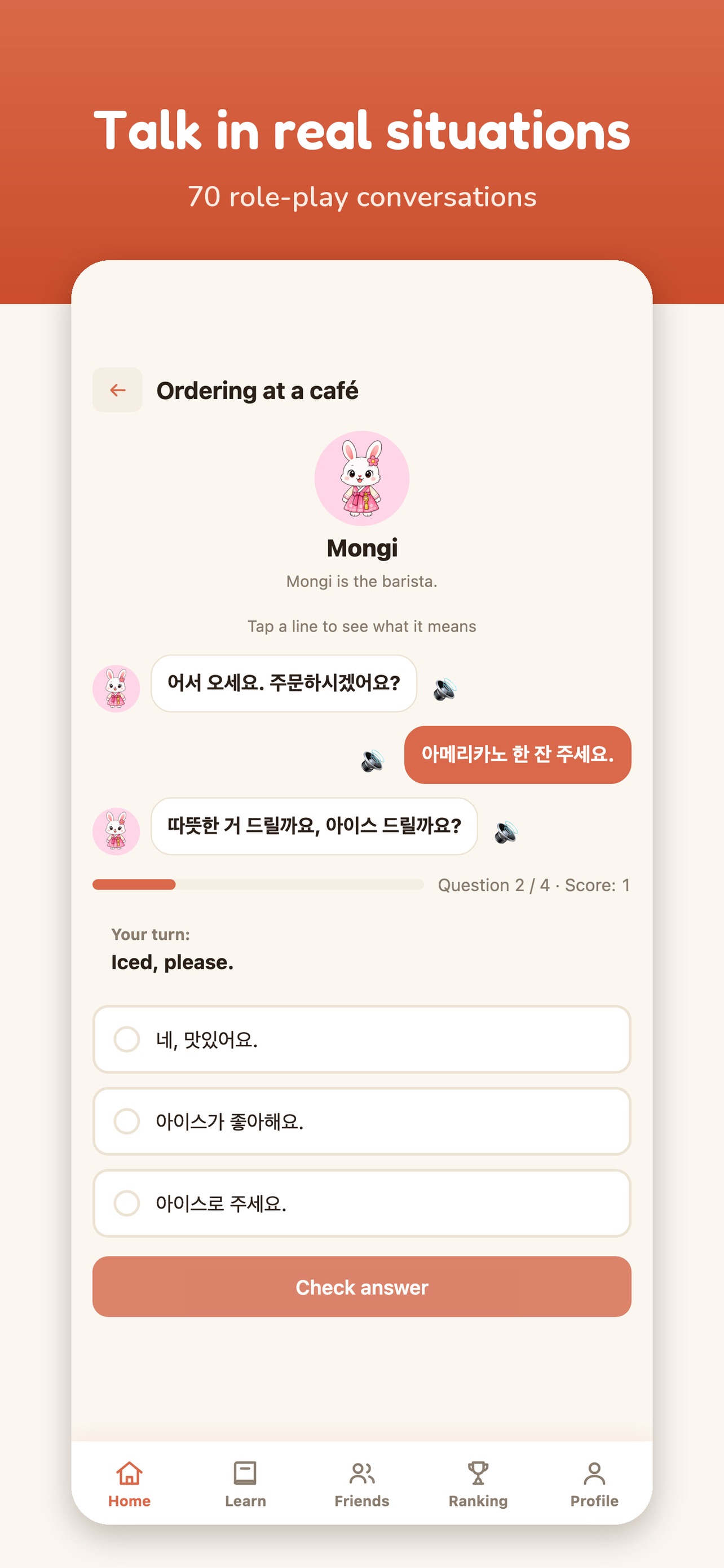 Screenshot 3 of Hanguru