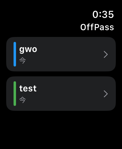 OffPass - Local Card Codes screenshot 9