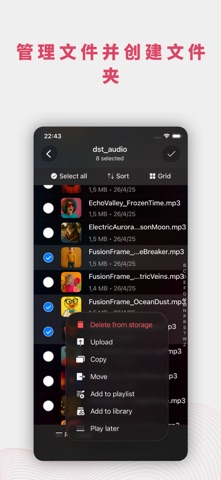 Evermusic Pro: 离线音乐播放器和均衡器云流媒体 screenshot
