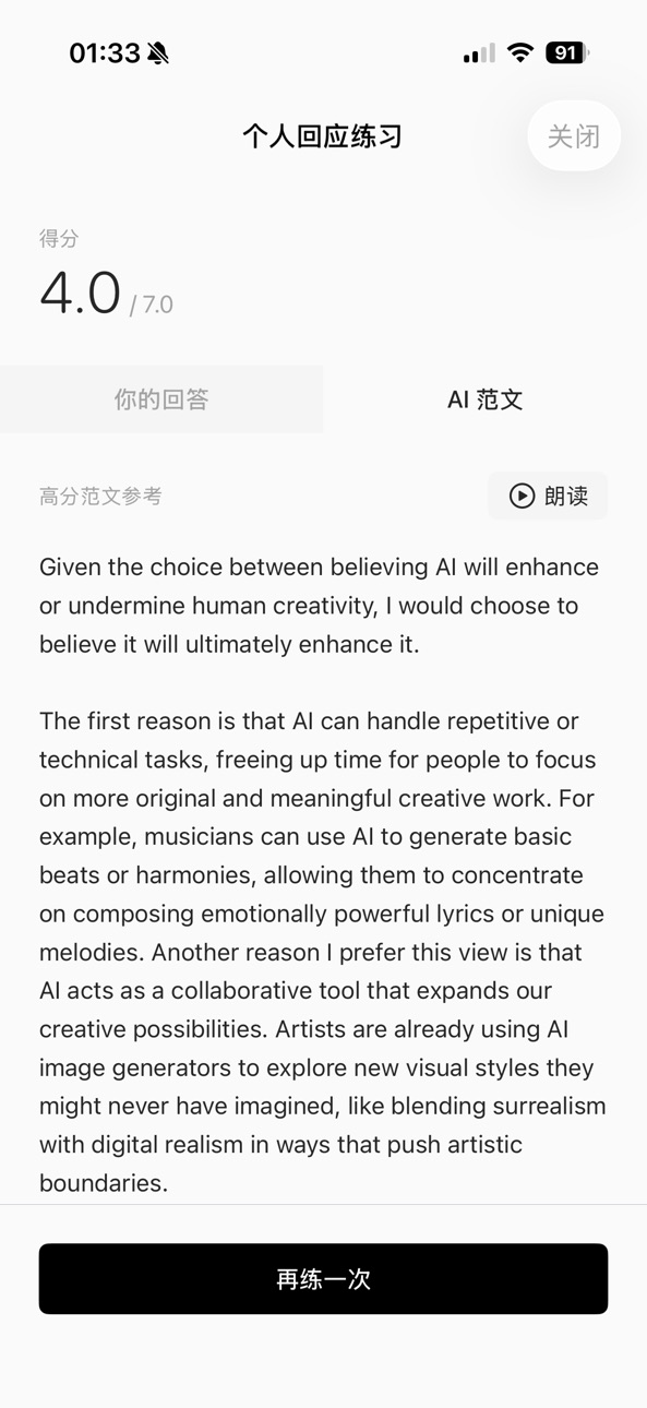 iPhone screenshot