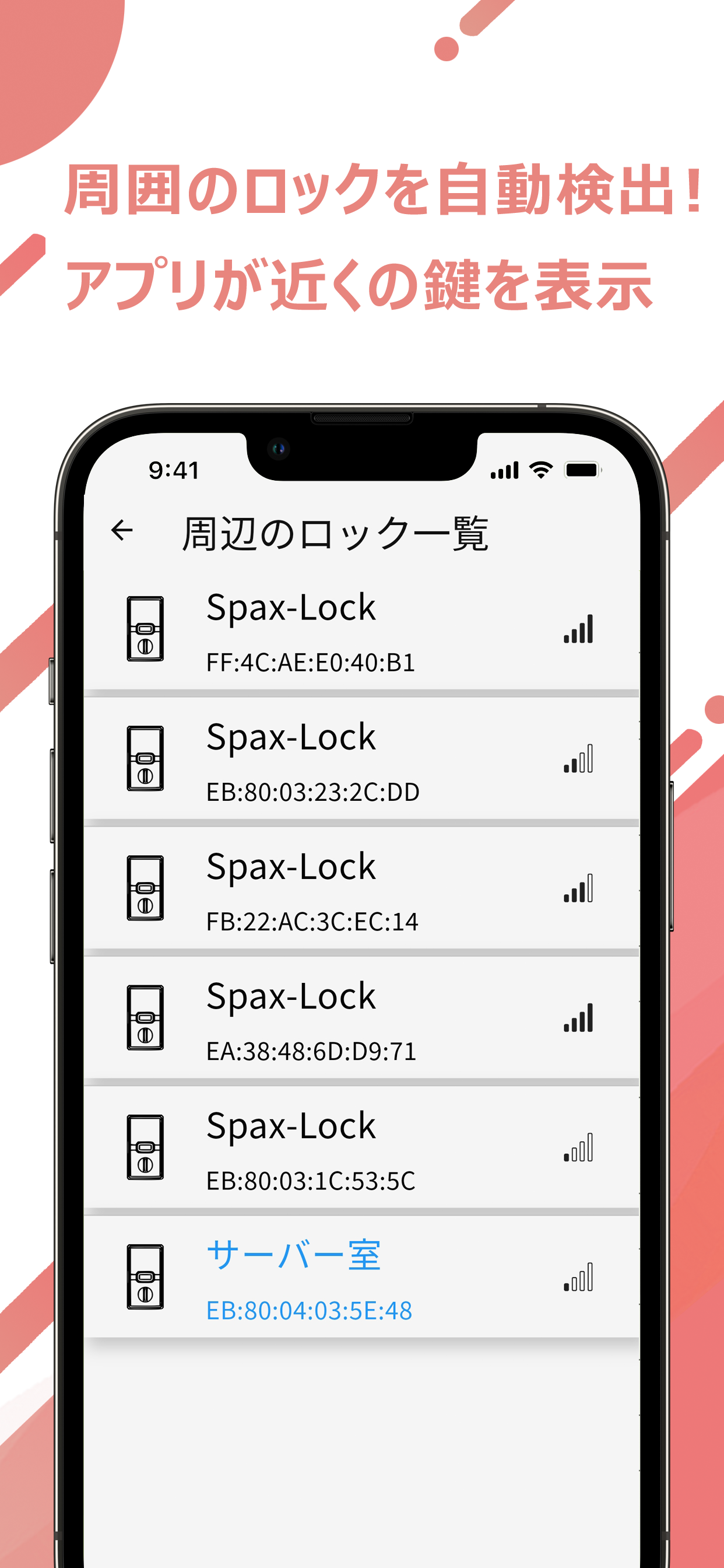 Spax-Lock screenshot 3