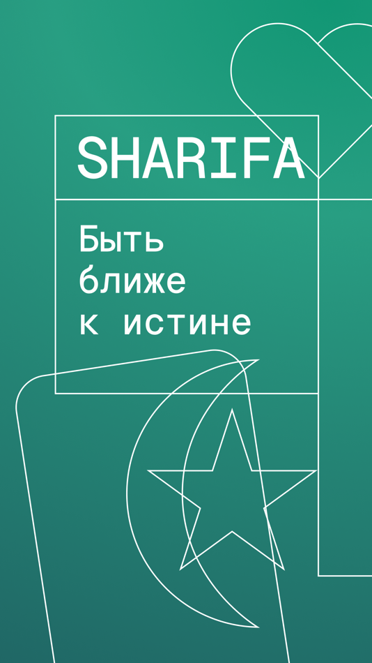#1. Sharifa. (iOS) 由: Comrades Devs LLC
