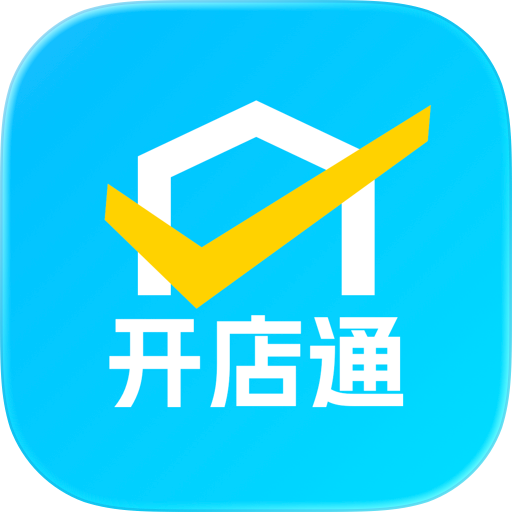 省团开店通