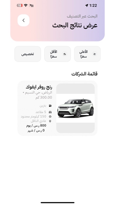 Looking Screenshot