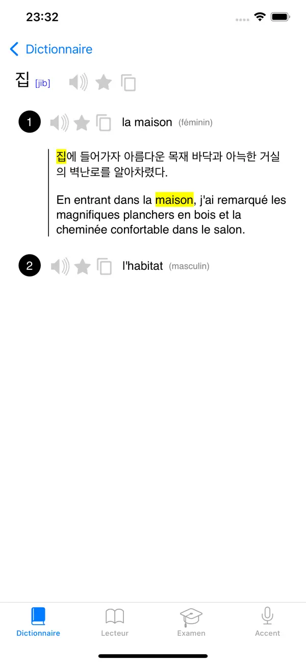 Screenshot #2 pour Coréen: Dictionnaire français