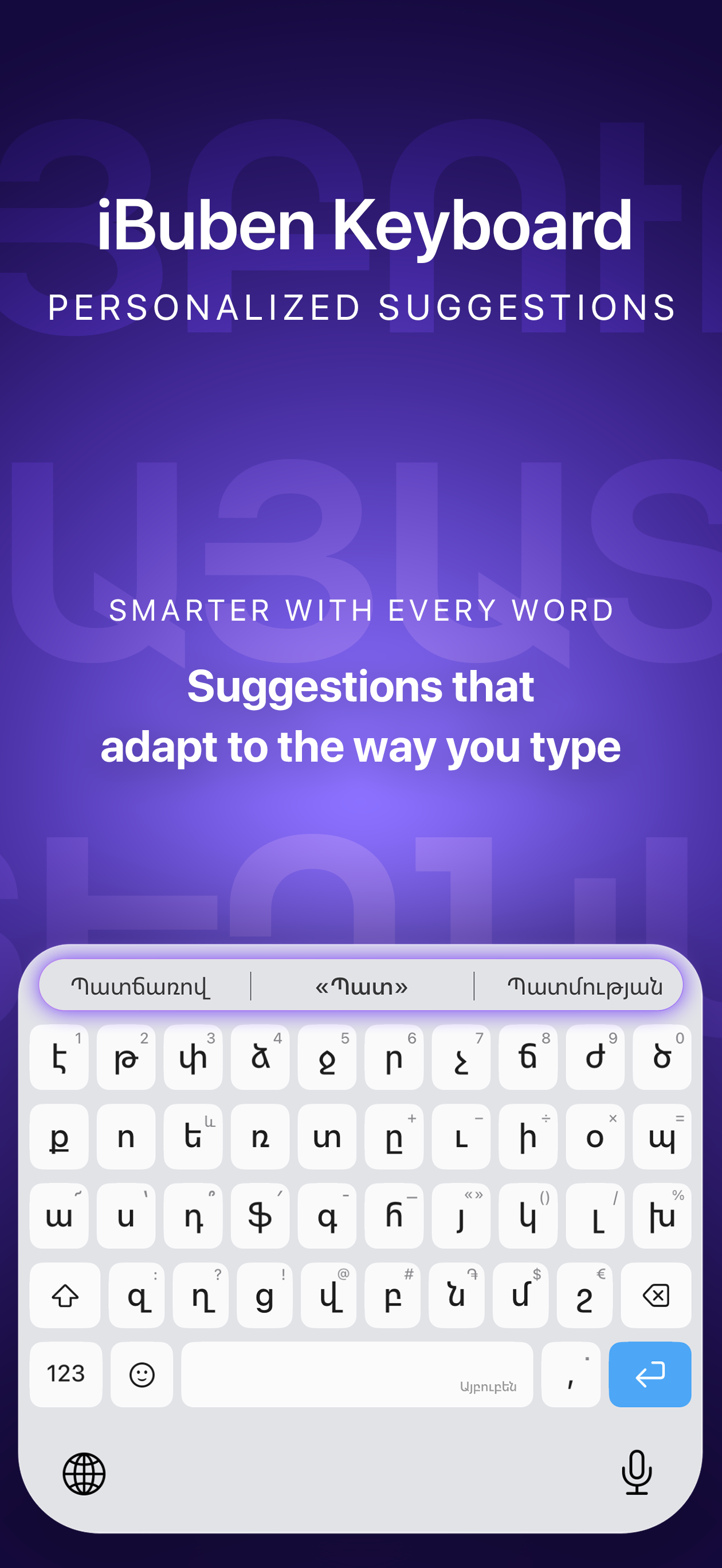 iBuben Keyboard screenshot 4