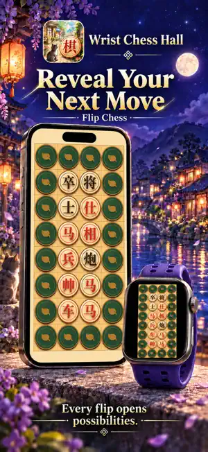 Wrist Chess Hall: Watch Games screenshot 2