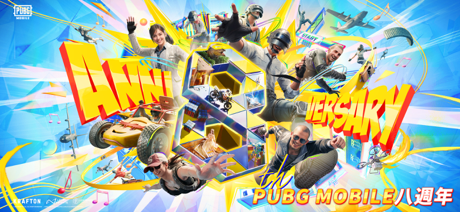 PUBG MOBILE screenshot 1