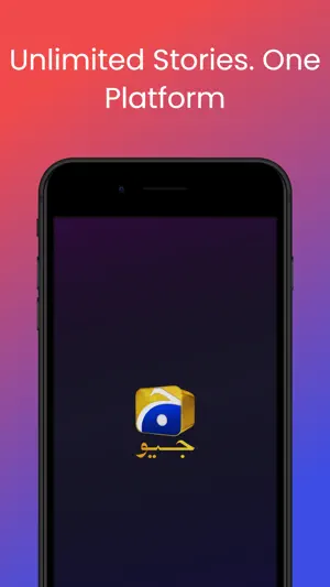 Harpal Geo screenshot 1