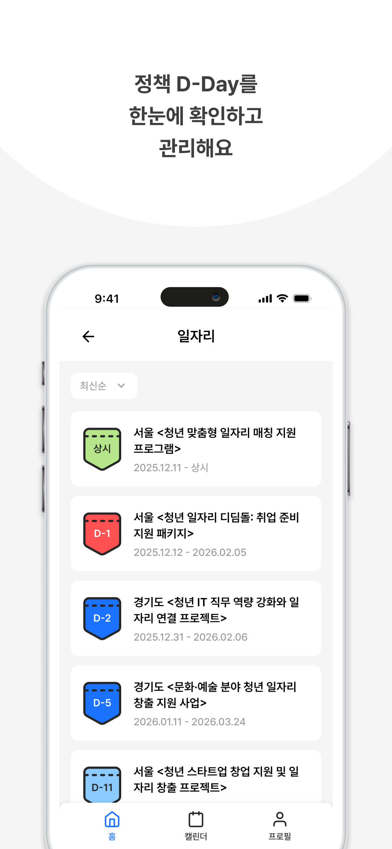 청바지