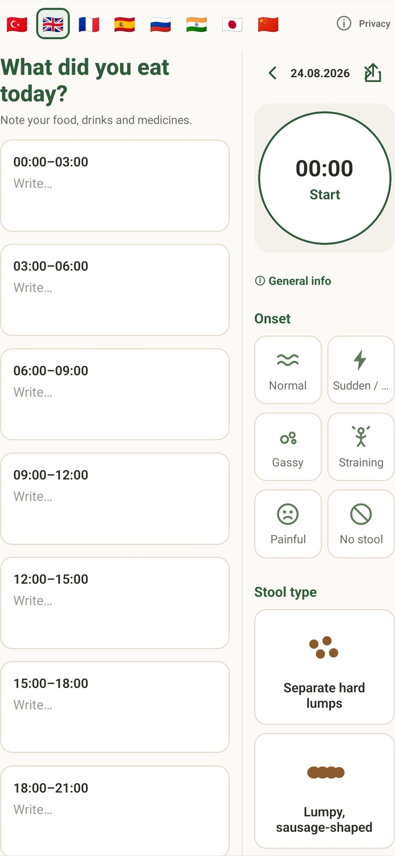 Screenshot 3 of Tummari