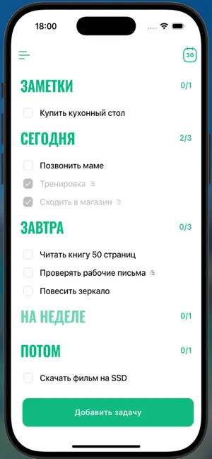 Jospаr screenshot 1